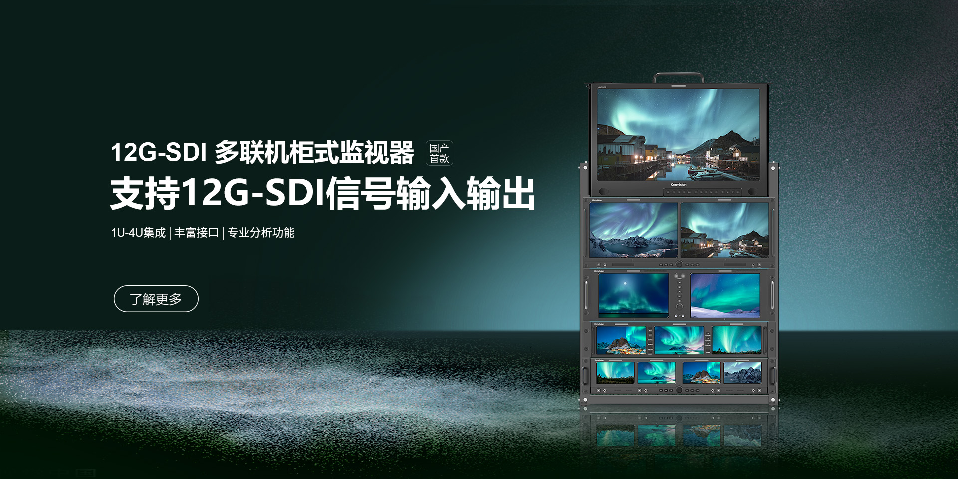 4k 8k  fhd 推拉監(jiān)視器，后期調(diào)色監(jiān)視器，12G-SDI雙聯(lián)監(jiān)視器
