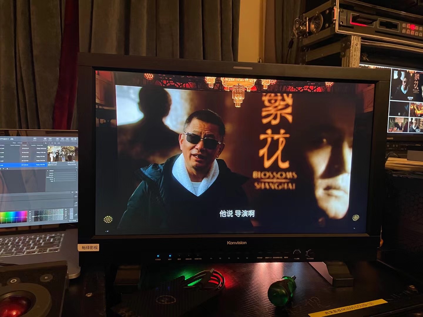 康維訊現(xiàn)身《繁花》開播首映禮，見證上海灘時(shí)代風(fēng)云的復(fù)刻