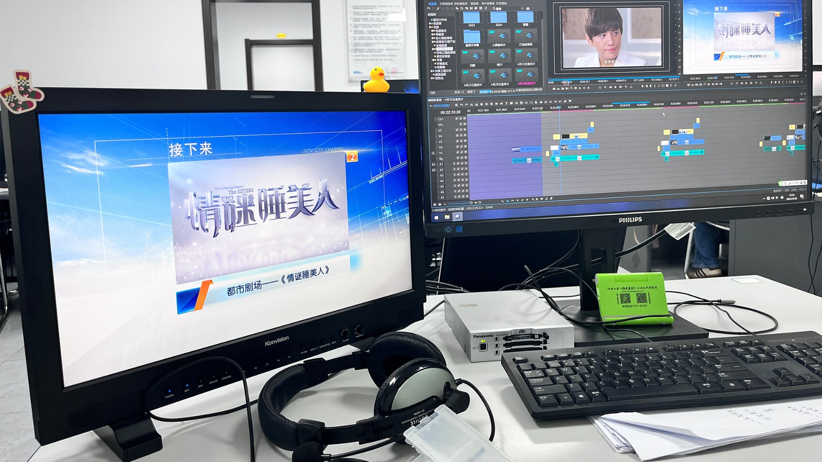 江西省電視臺5G VR超高清云平臺一期