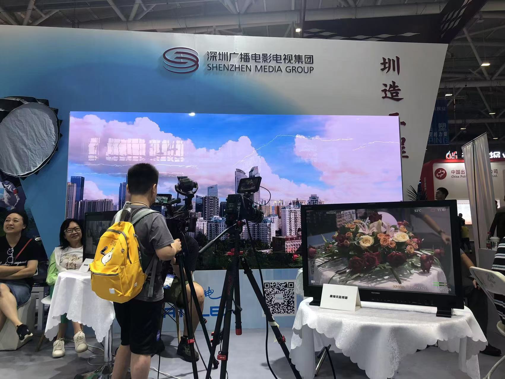 康維訊攜手深圳廣電集團(tuán)亮相第二十屆文博會(huì)