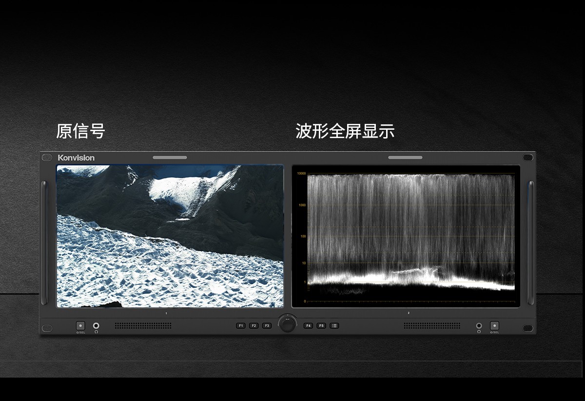 康維訊國產(chǎn)首款支持12G-SDI 4K多聯(lián)機(jī)柜式監(jiān)視器發(fā)布