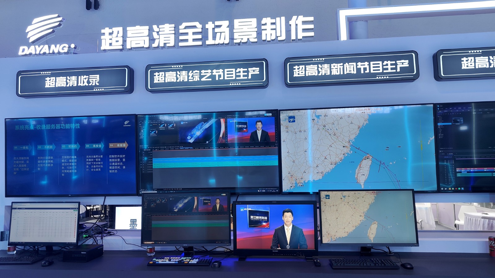 共譜新篇章，眾多專業(yè)廠商選擇與康維訊共建BIRTV2024展臺(tái)