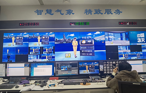 南京氣象局